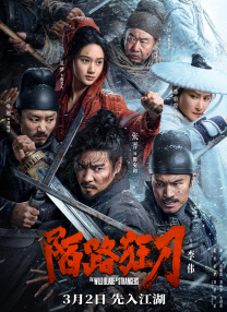 国产精品午夜在线播放a