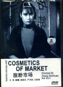 精品伊人久久久大香线蕉欧美