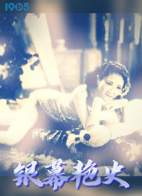无主之话