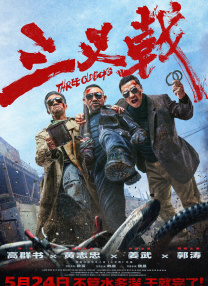 四虎av在线播放