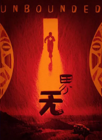 亚洲精品电影久久久