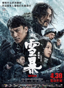 久久99精品国产