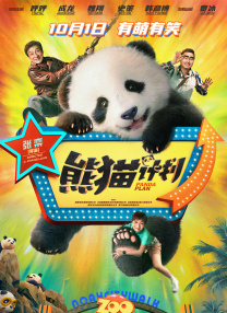 天上人间影院久久国产