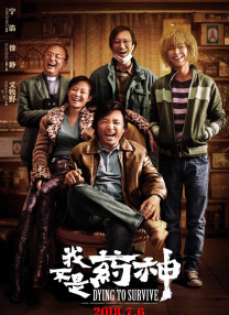 爱威奶在线观看