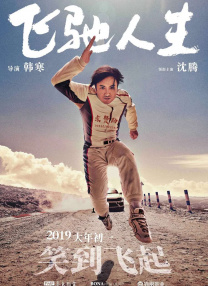 丁香五月缴情在线