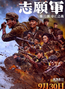 **毛片