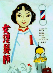 男女做爰猛烈激情视频
