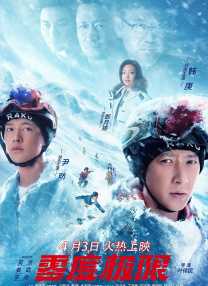 爱恋的阿姐