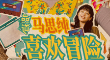 九花蛇