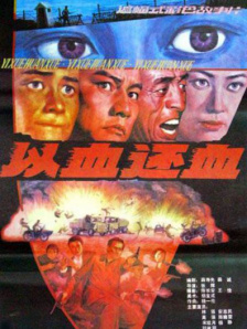 国产欧美一区二区三区视频