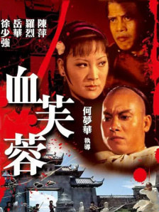 259luxu在线观看