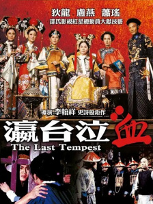 久久国产片