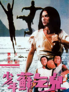 精品国产综合成人亚洲区