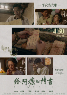 男性天堂
