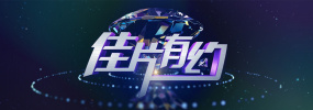 欧美日韩一区精品