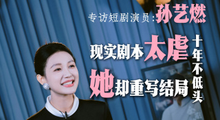 命运的逆转