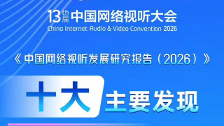 亚洲国产精品成人久久