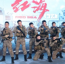 我妻子的传奇
